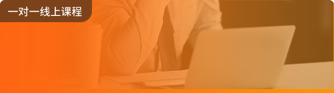 思维拓展类课程