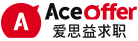 爱思益求职AceOffer