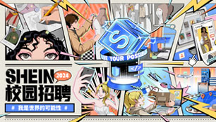 SHEIN